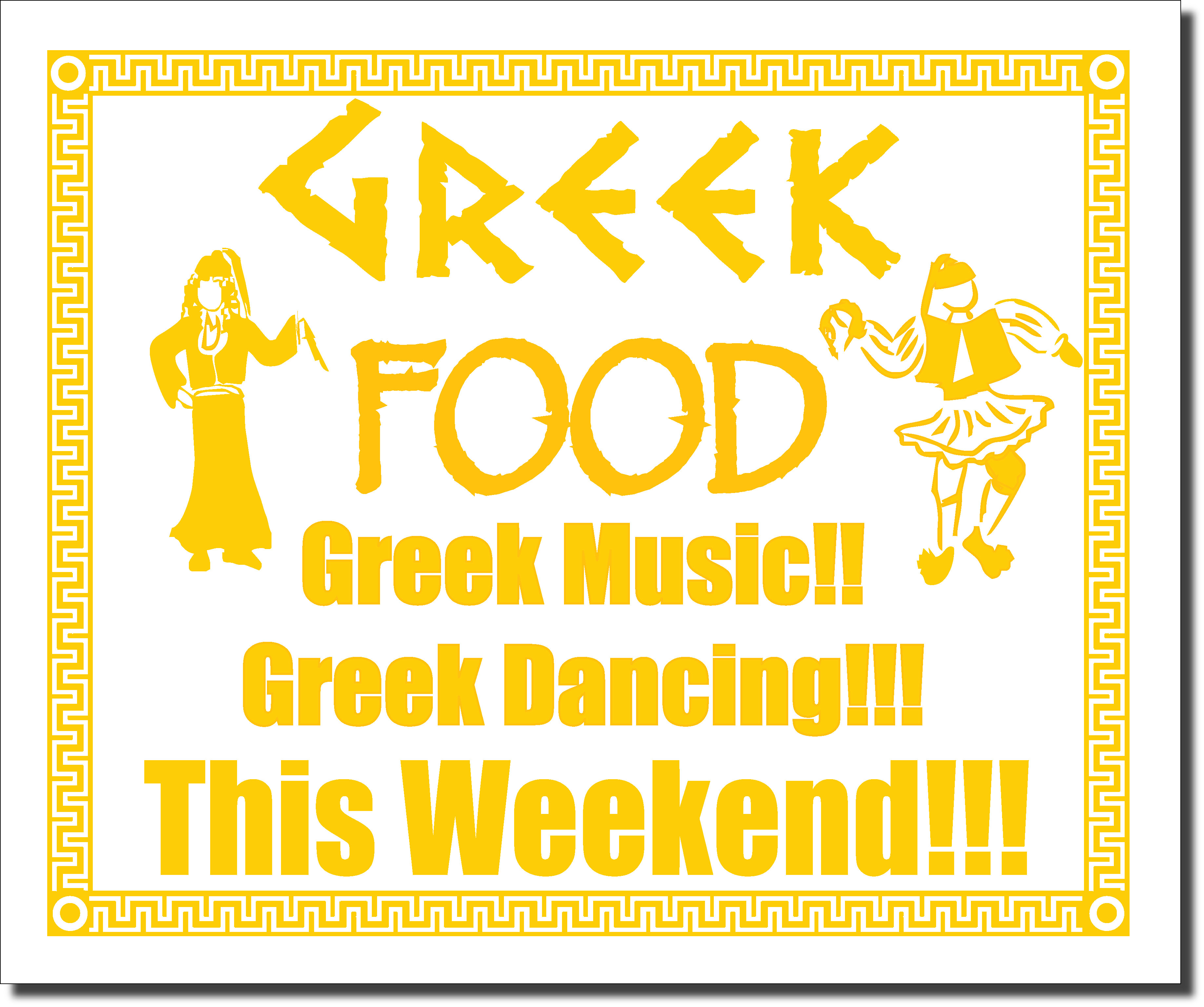 Greek Fest Lawn Sign